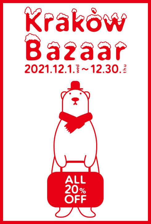 bazaar2021
